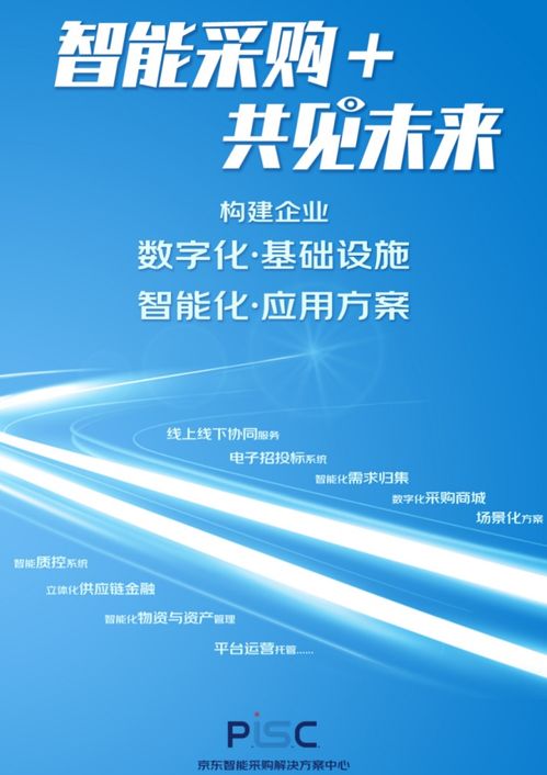 從幕后到臺前 京東試圖復刻亞馬遜AWS的數字技術服務夢